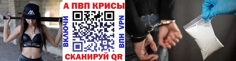 закладки  Вяземский  A-PVP Соль 