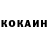 КЕТАМИН VHQ Nazar Mulka