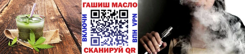 Cannafood конопля  Вяземский 