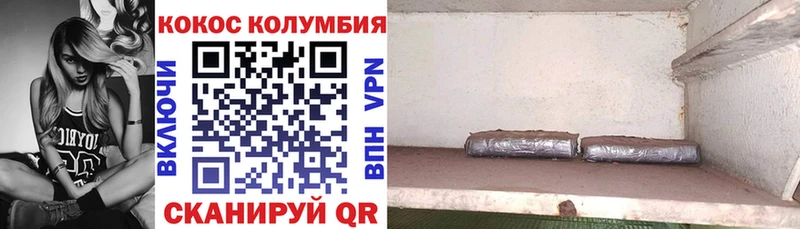 COCAIN Эквадор  где купить наркотик  ОМГ ОМГ ссылка  Вяземский 