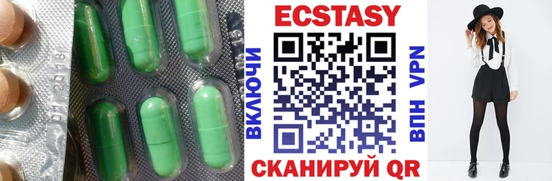 даркнет сайт  Вяземский  Ecstasy TESLA 