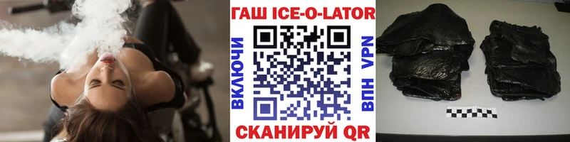 ГАШИШ гарик  дарнет шоп  Вяземский 