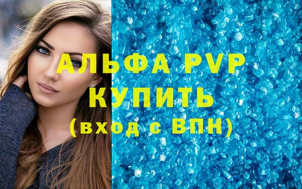 альфа пвп VHQ Верхнеуральск