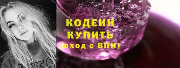 альфа пвп VHQ Верхнеуральск