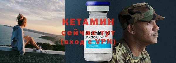 альфа пвп VHQ Верхнеуральск