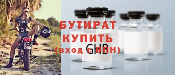альфа пвп VHQ Верхнеуральск