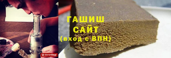 альфа пвп VHQ Верхнеуральск
