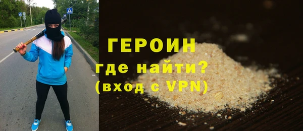 альфа пвп VHQ Верхнеуральск
