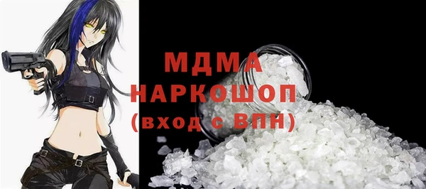 альфа пвп VHQ Верхнеуральск