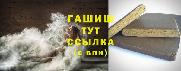 альфа пвп VHQ Верхнеуральск