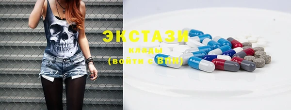 альфа пвп VHQ Верхнеуральск