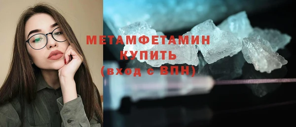 альфа пвп VHQ Верхнеуральск