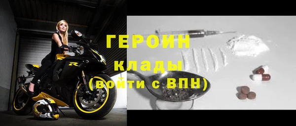 героин Верея