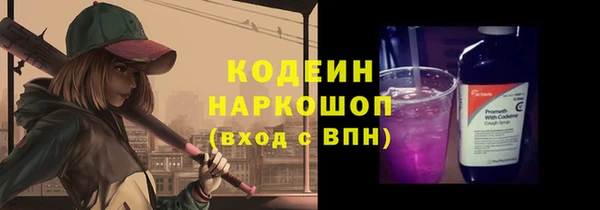 героин Верея