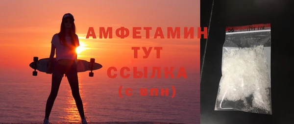 альфа пвп VHQ Верхнеуральск