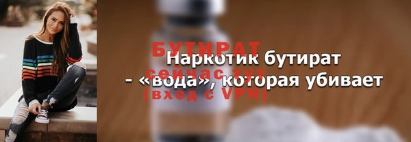 героин Верея