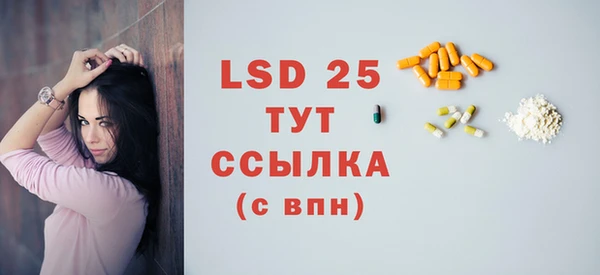 героин Верея
