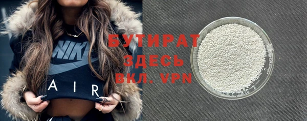 героин Верея