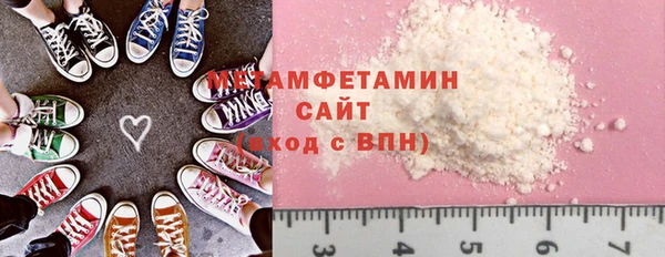 MDMA Premium VHQ Бронницы