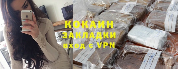 героин Верея