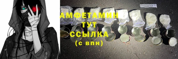 героин Верея