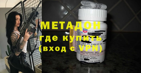 героин Верея