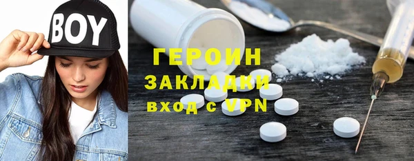 героин Верея