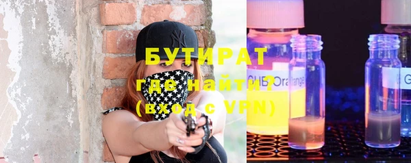 MDMA Premium VHQ Бронницы