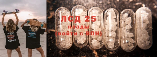 альфа пвп VHQ Верхнеуральск