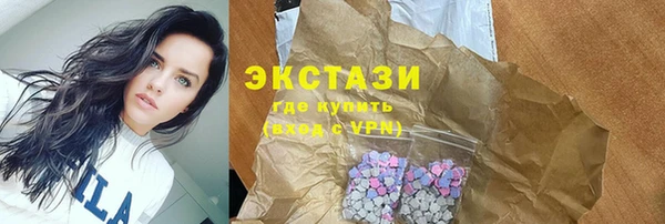 альфа пвп VHQ Верхнеуральск
