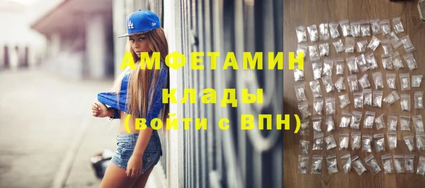 амфетамин Киреевск