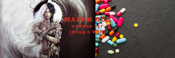 героин Верея