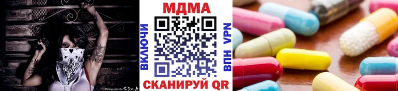 MDMA crystal  Вяземский 