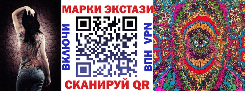 Марки N-bome 1,5мг  Вяземский 