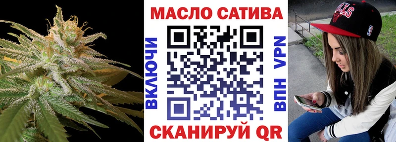 ТГК жижа  сколько стоит  Вяземский 